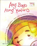 Ang Bago Kong Kalaro
