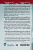 Travel Notes (Notas de viaje)